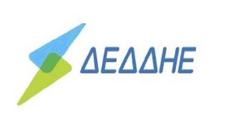 ΔΕΔΔΗΕ: Και Νέα Παράταση για την Υποβολή Προσφορών στο Διαγωνισμό για τους Τηλεμετρητές